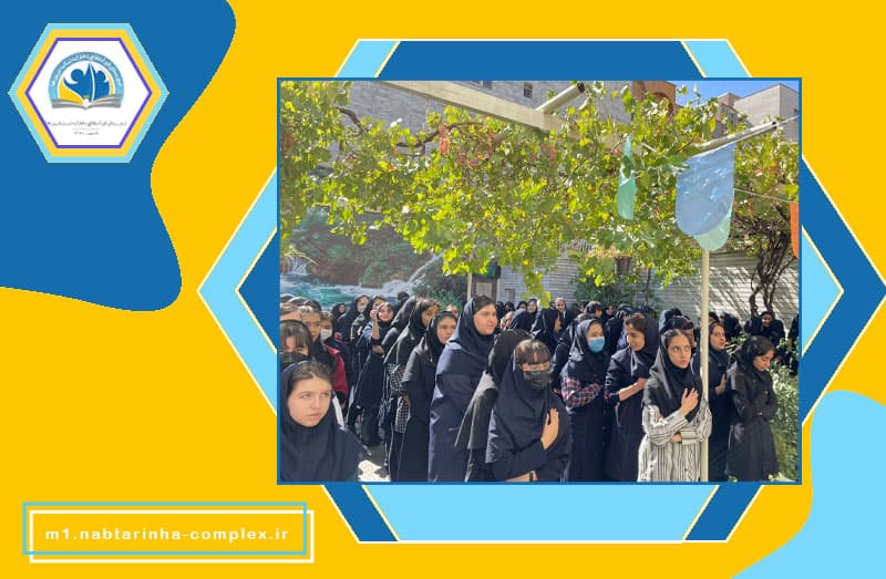 متوسطه اول دخترانه ناب‌ترین‌ها