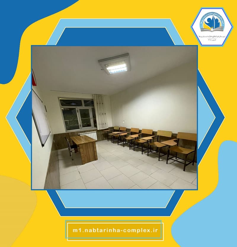 متوسطه اول دخترانه نابترینها
